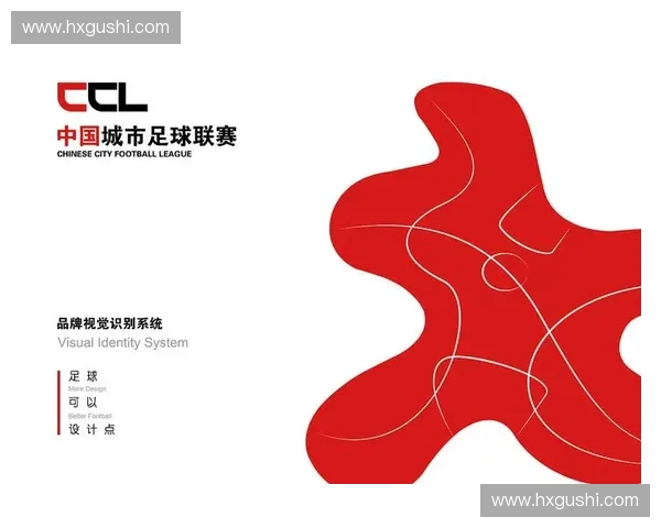 足球联赛徽标设计背后的文化象征与视觉传达探索 足球联赛徽标设计背后的文化象征与视觉传达探索